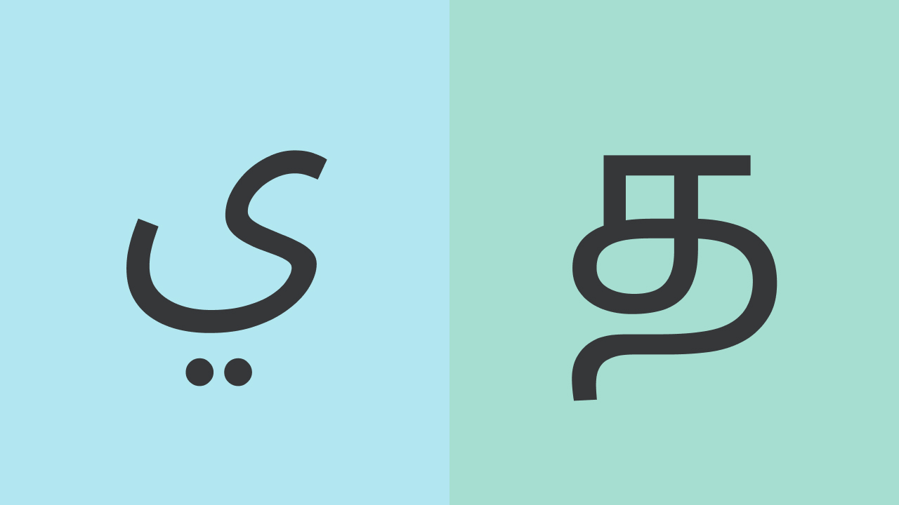 Sindhi to Tamil Translation Benchmark Dataset